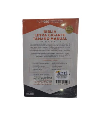 BIBLIA HOLMAN  LG MANUAL RV60 CIERRE - Image 2